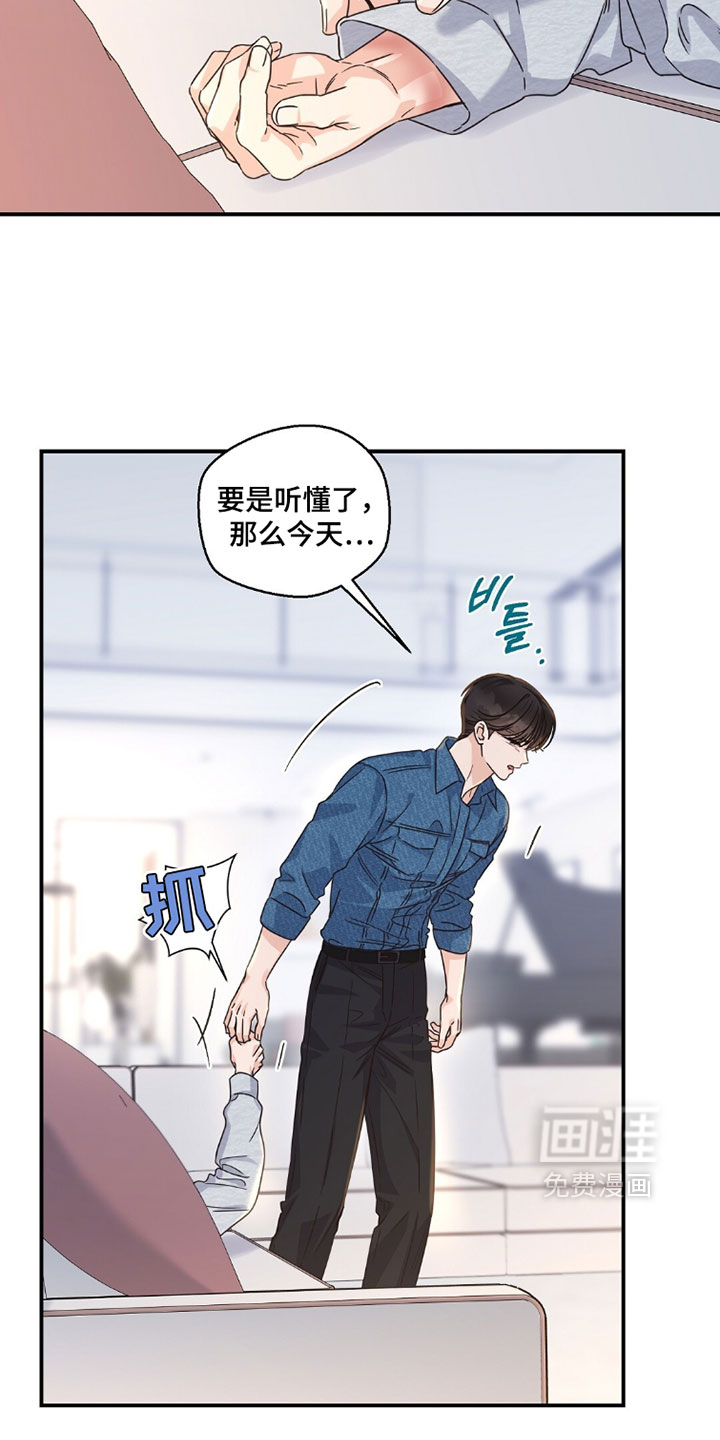 第68话14