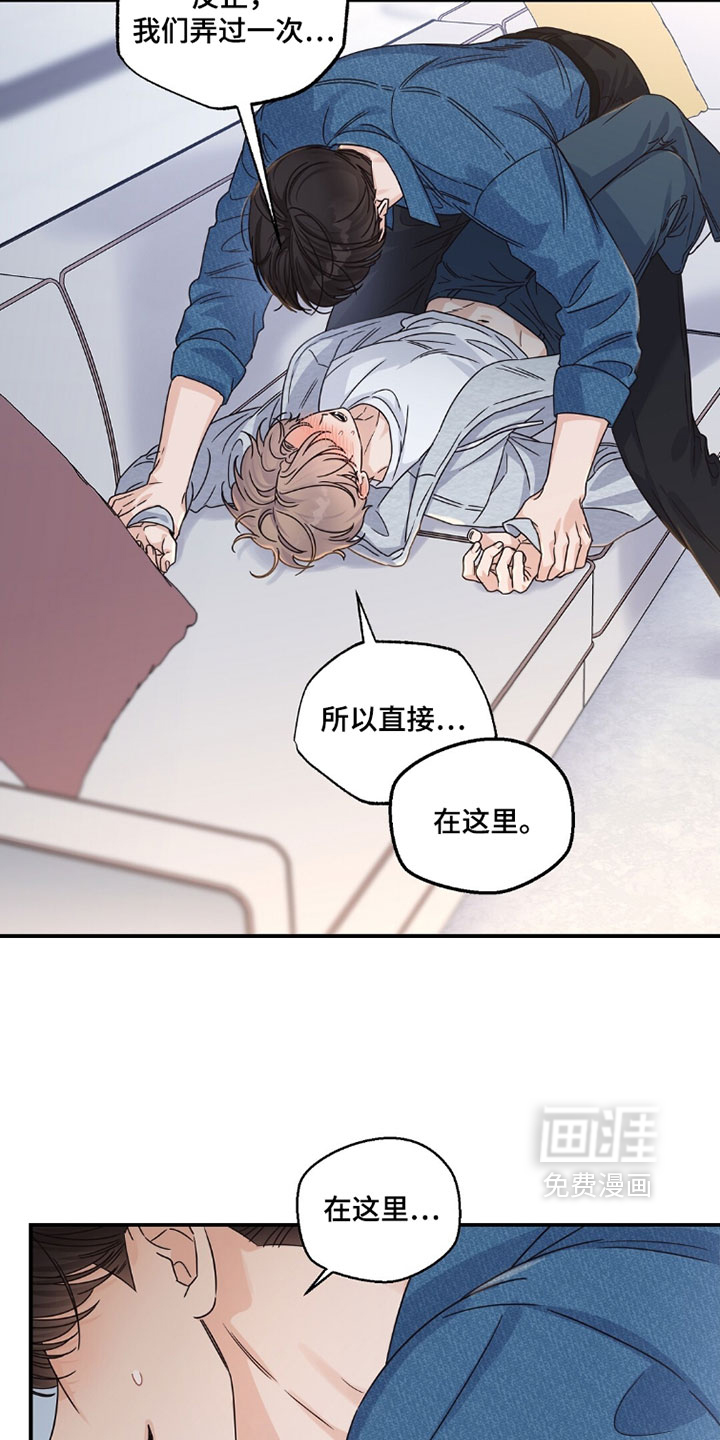 第68话10