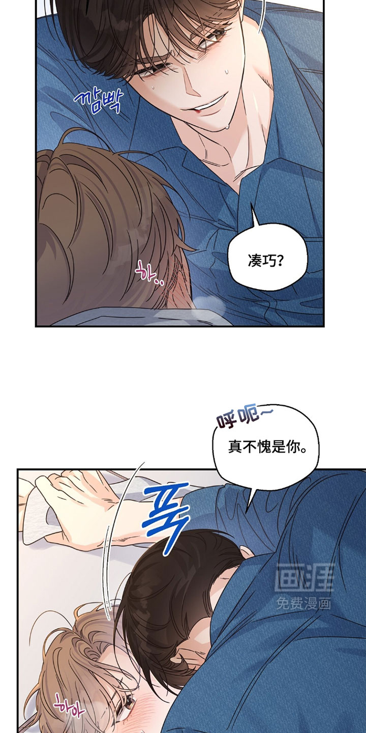 第68话6