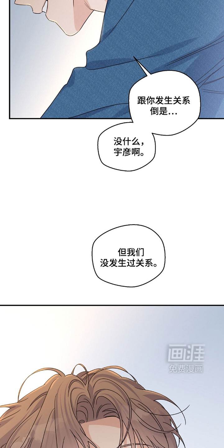 第68话11