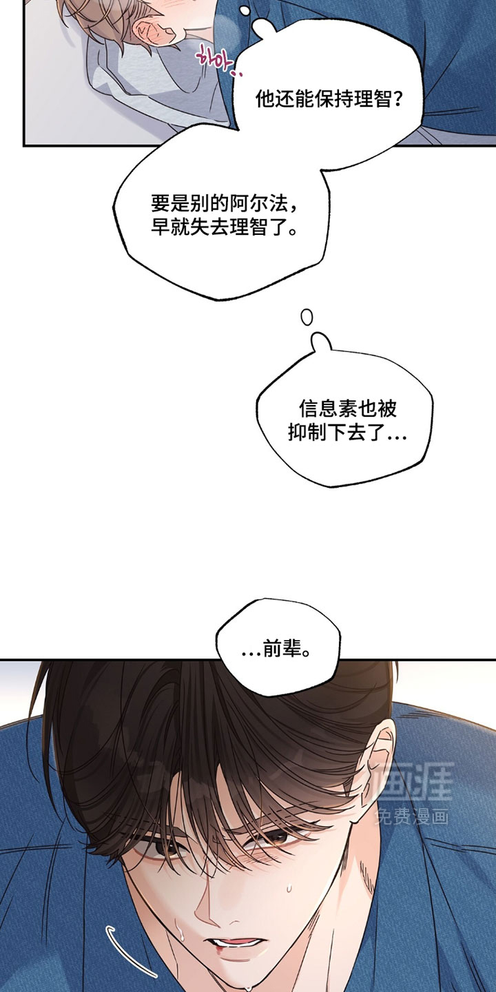 第68话7