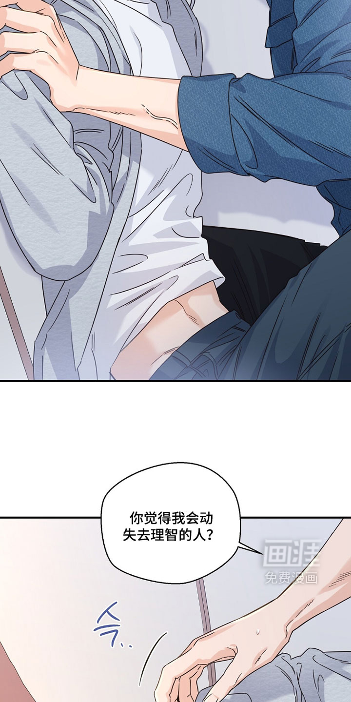 第68话13