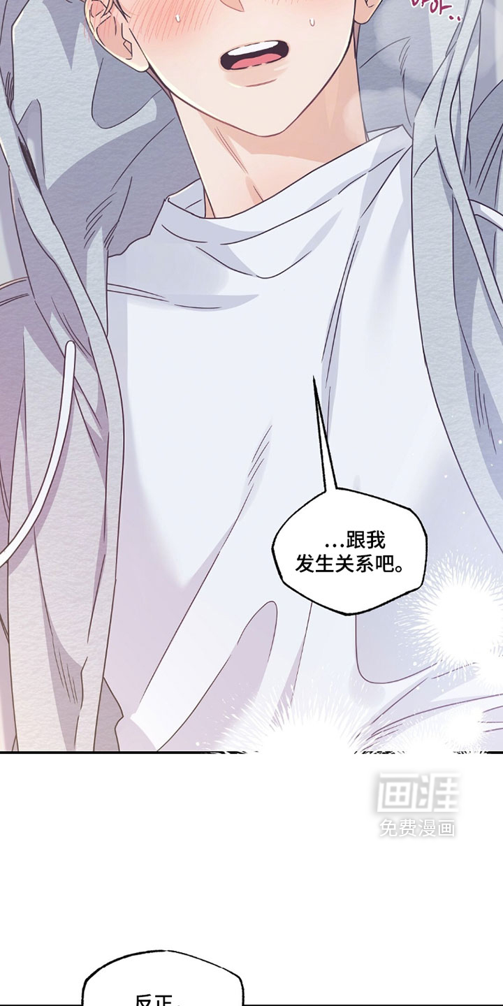 第68话9