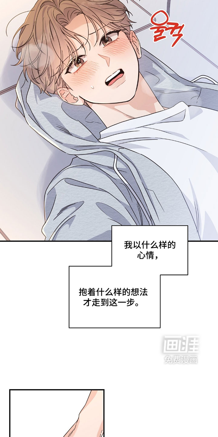 第68话16