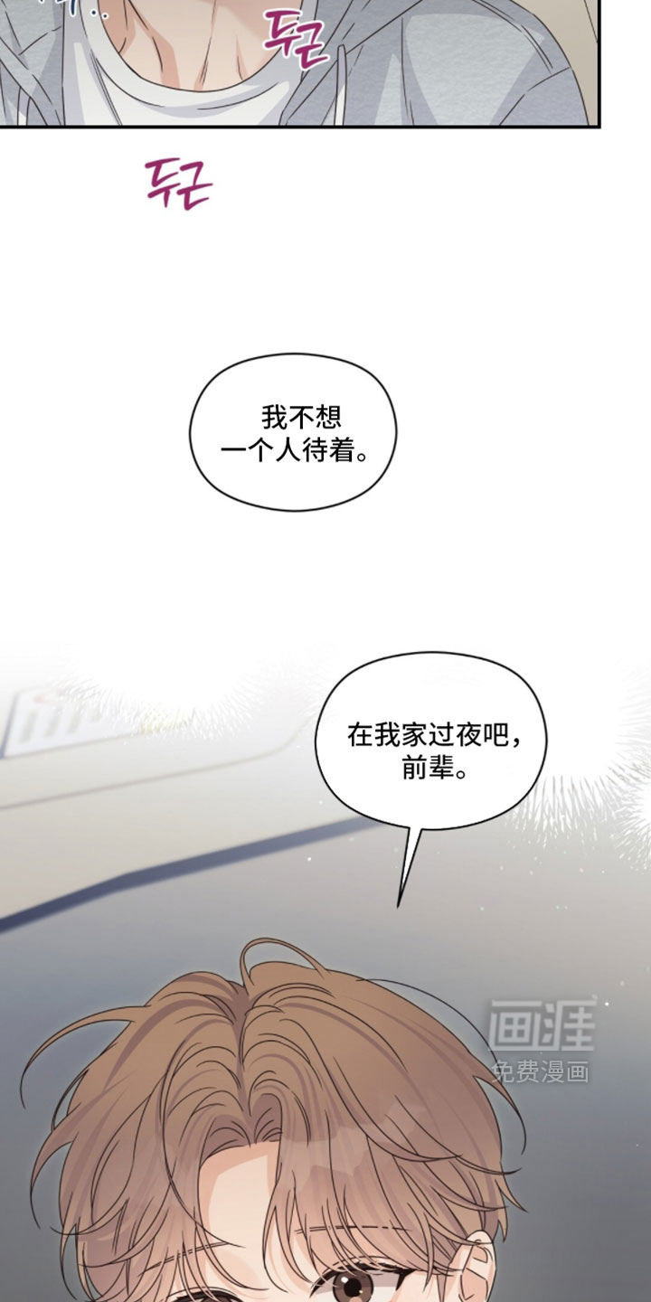 第66话21