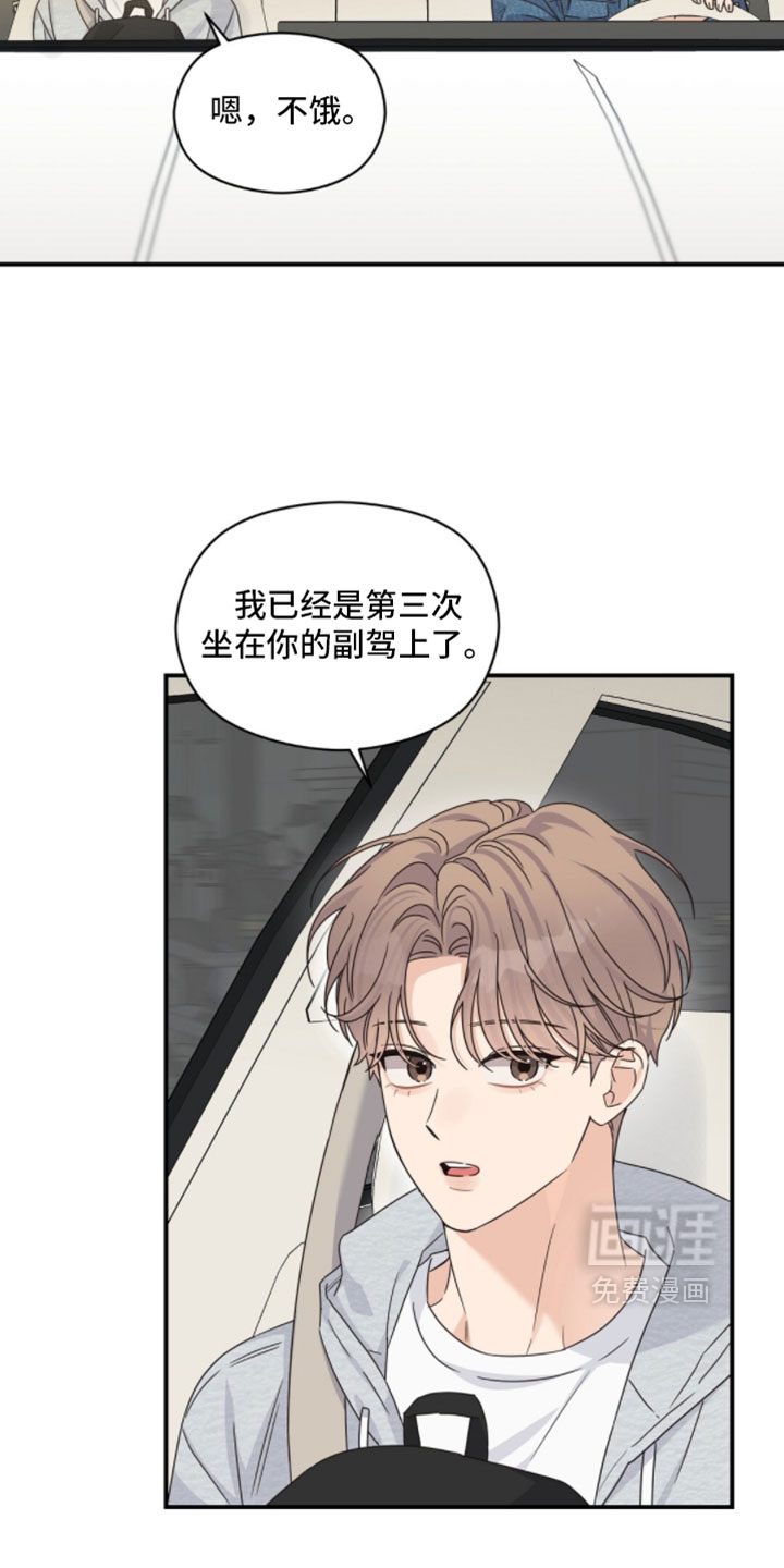 第66话14