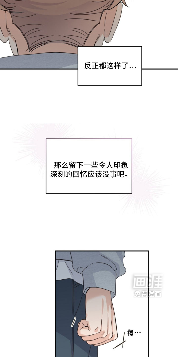 第66话4