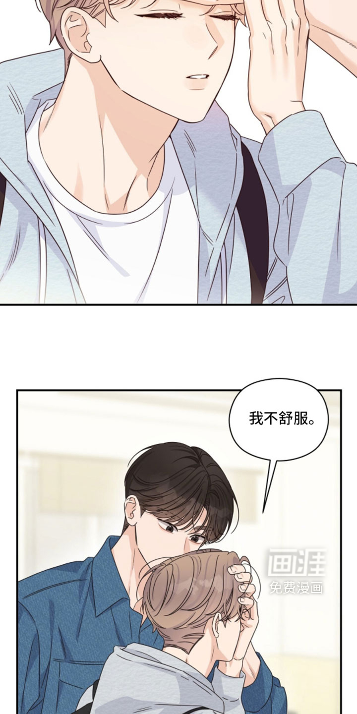 第66话9