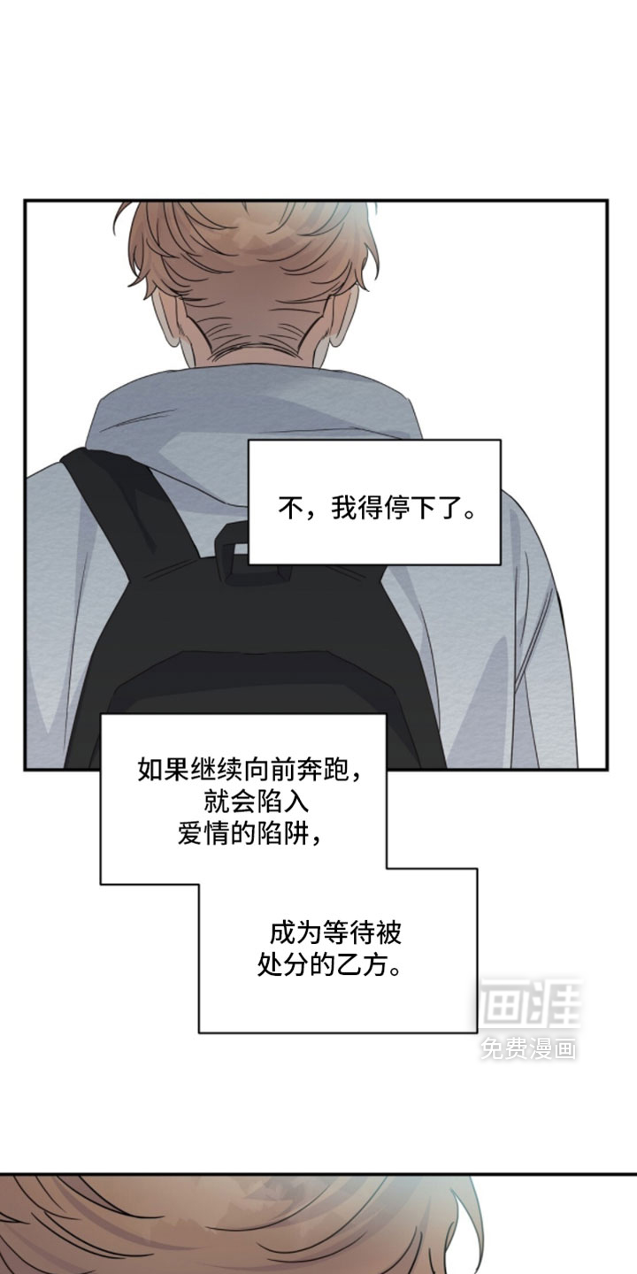 第66话3