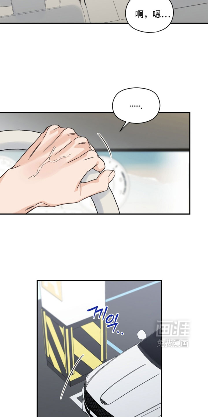 第66话17