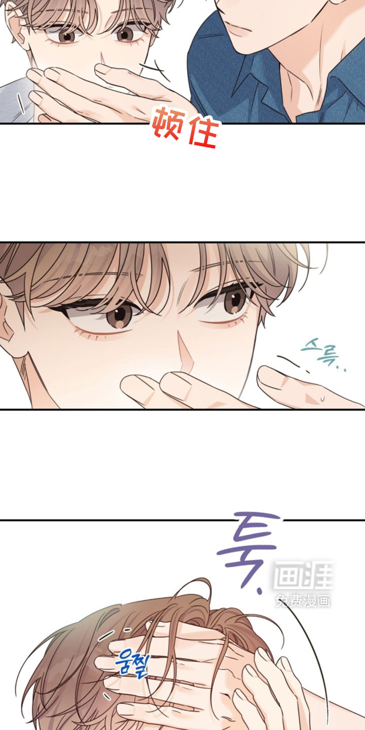 第66话8