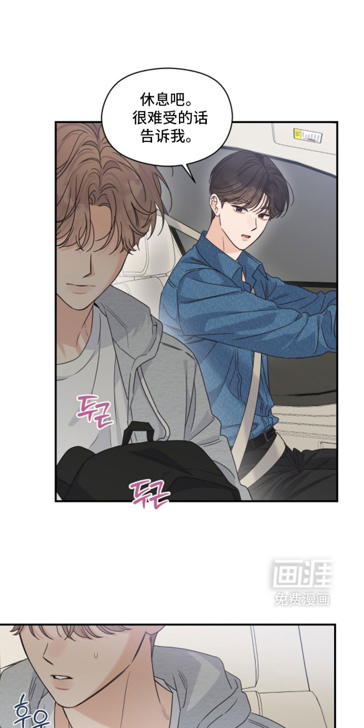 第66话20