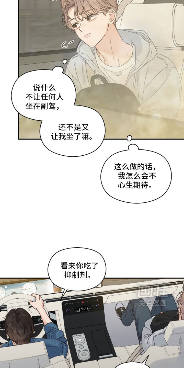 第66话16
