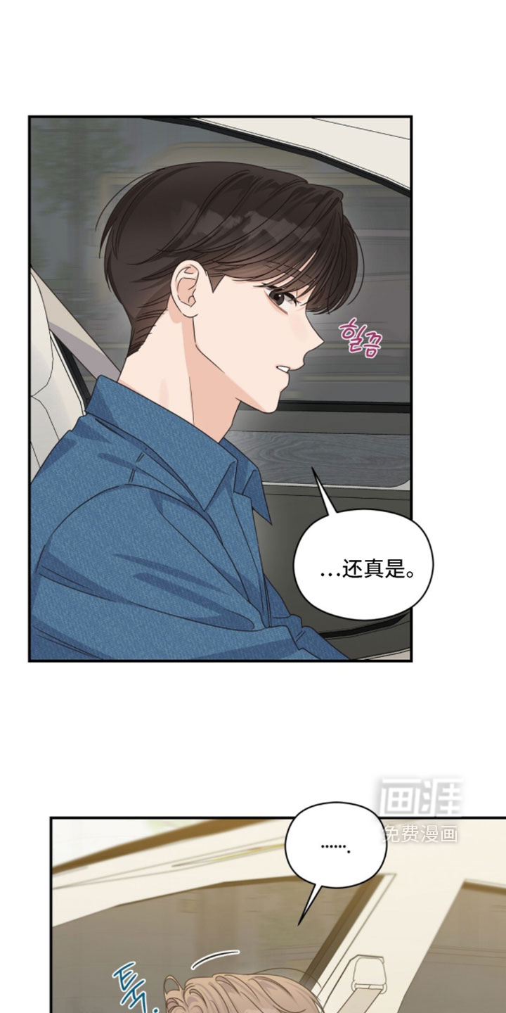 第66话15