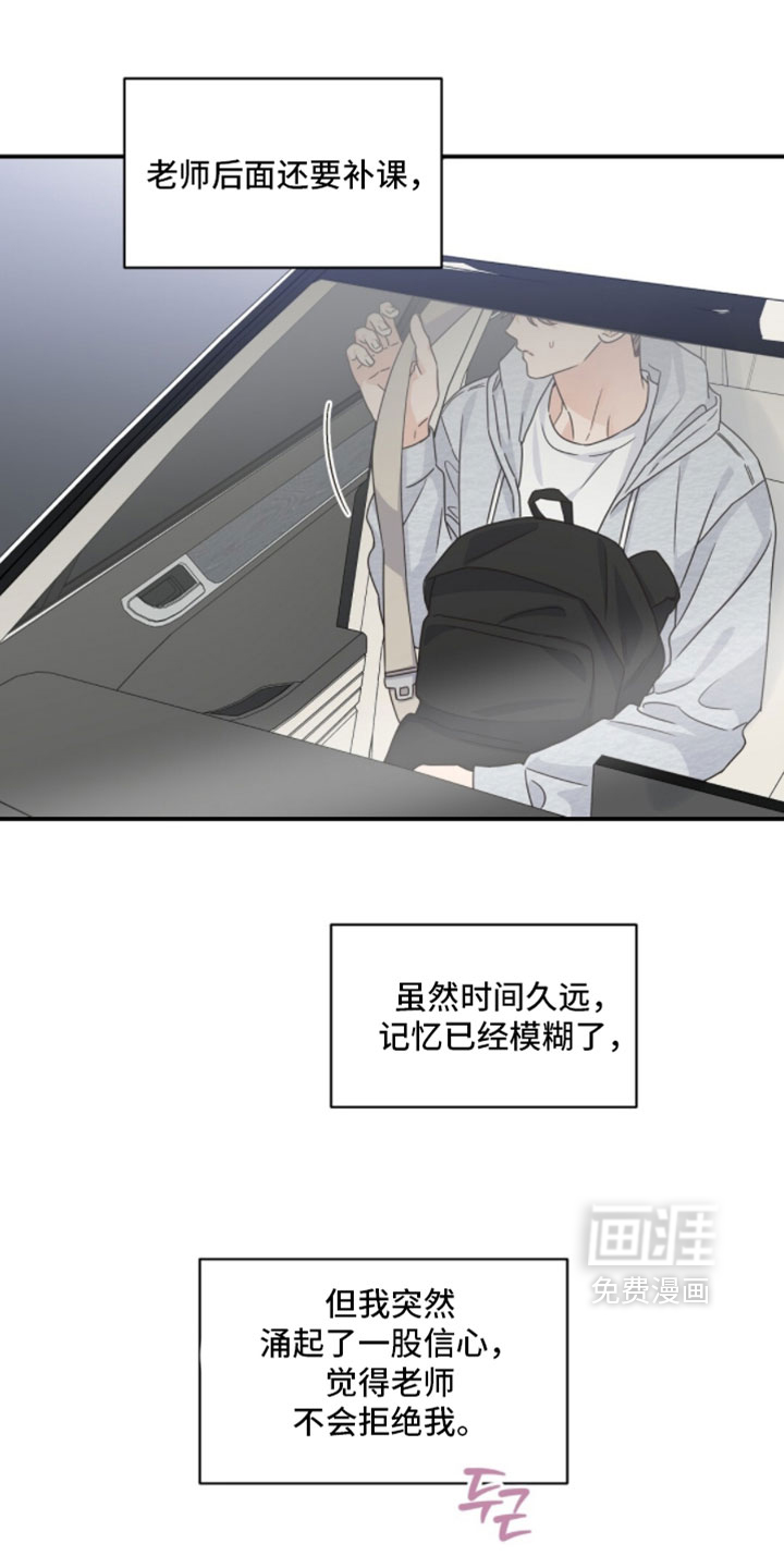 第66话19