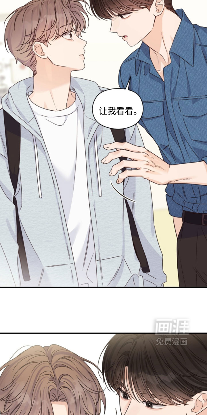 第66话7