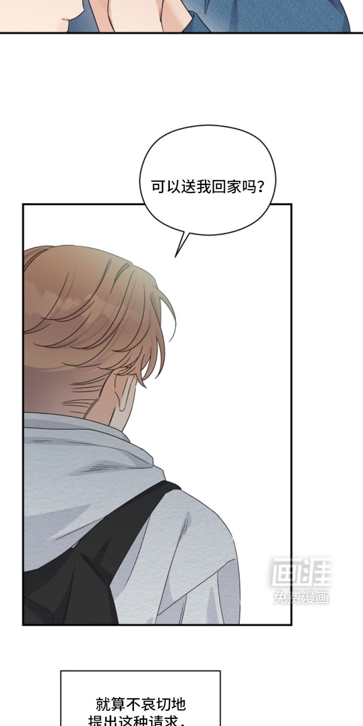 第66话11