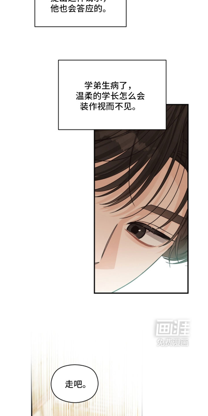 第66话12
