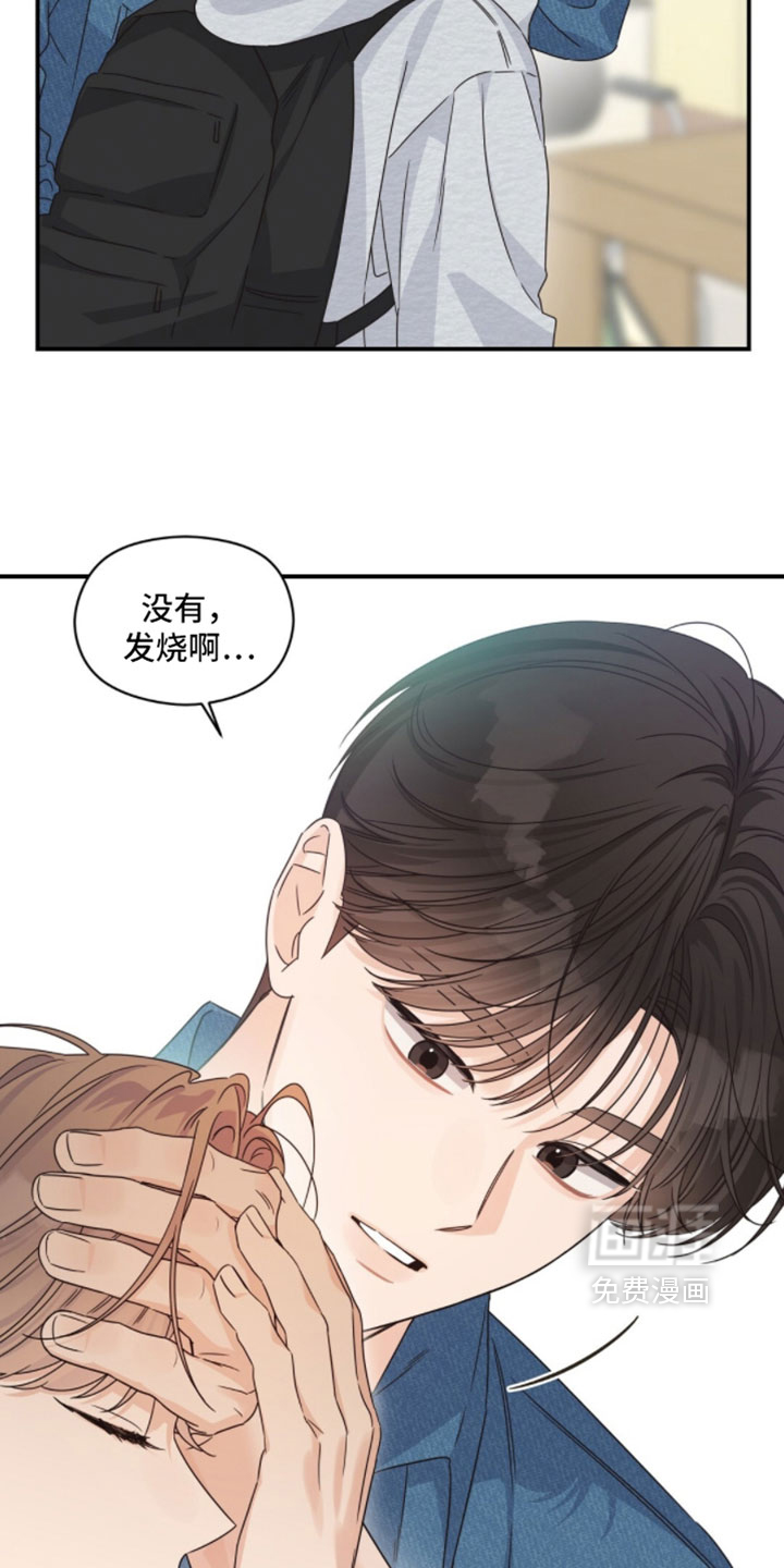 第66话10