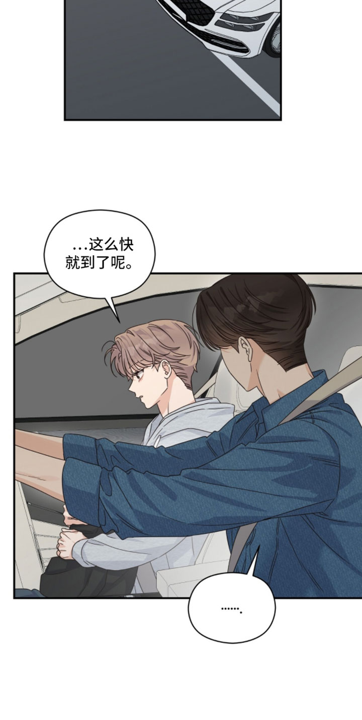 第66话18