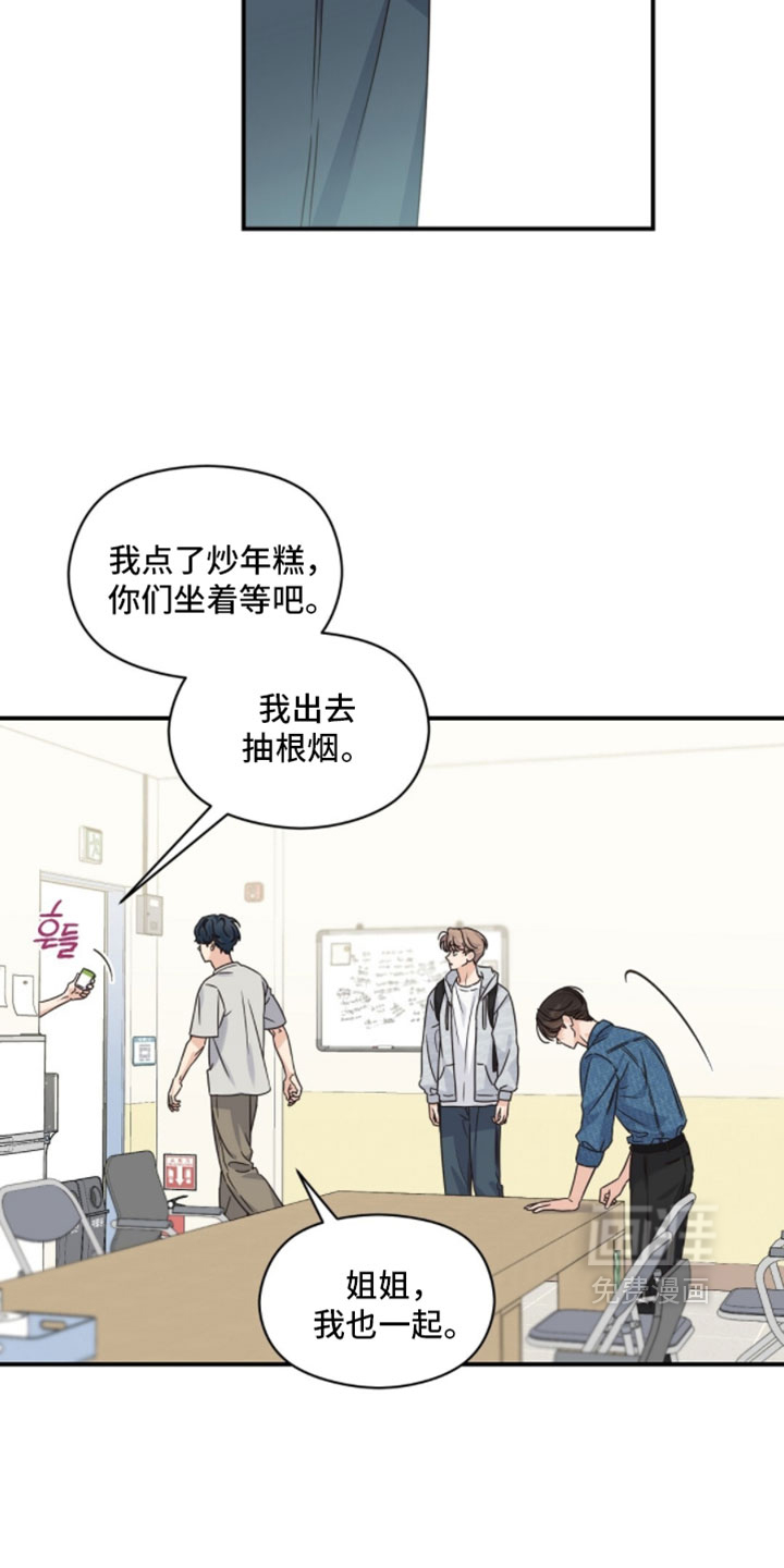 第66话5