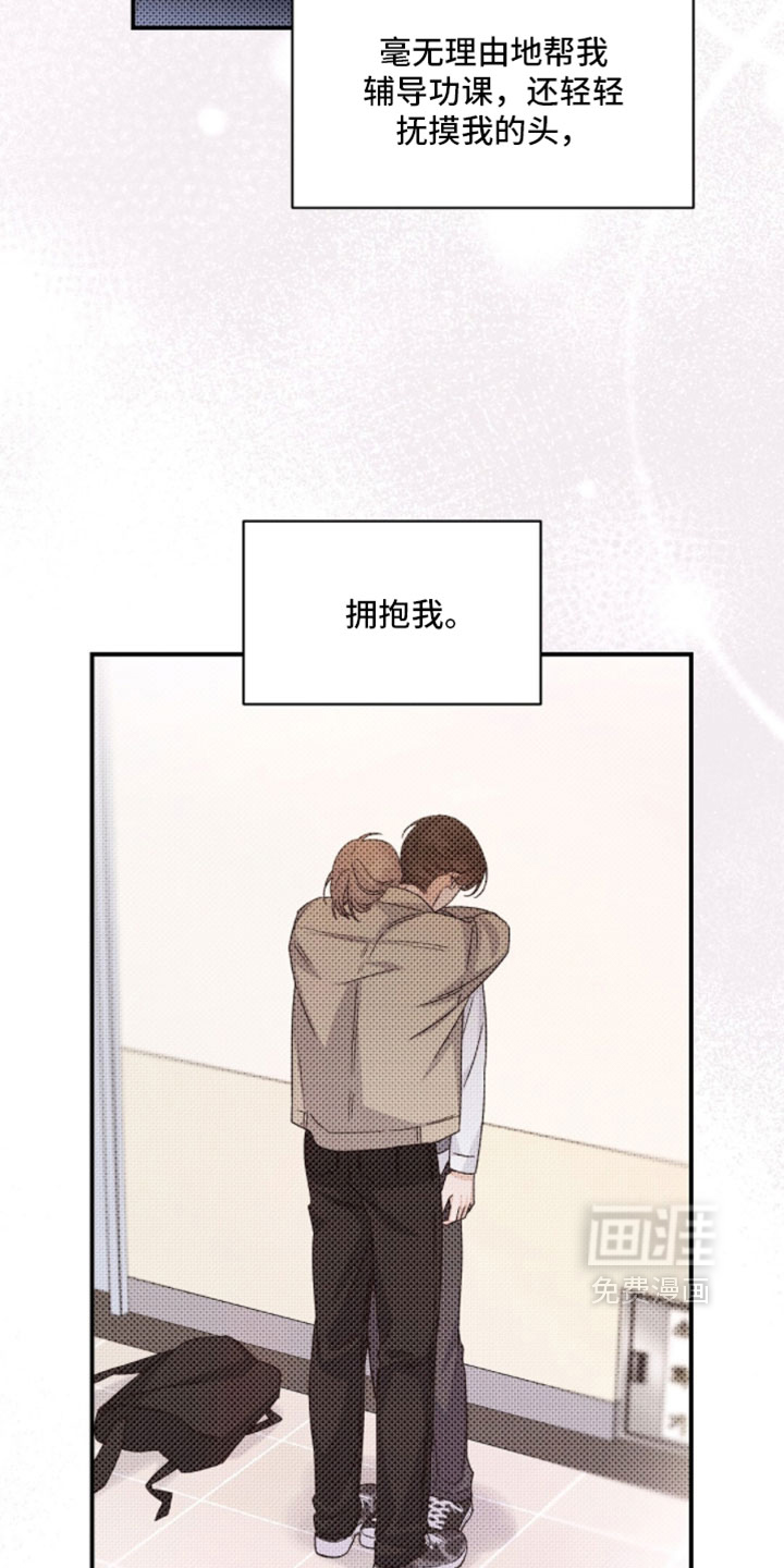 第65话27