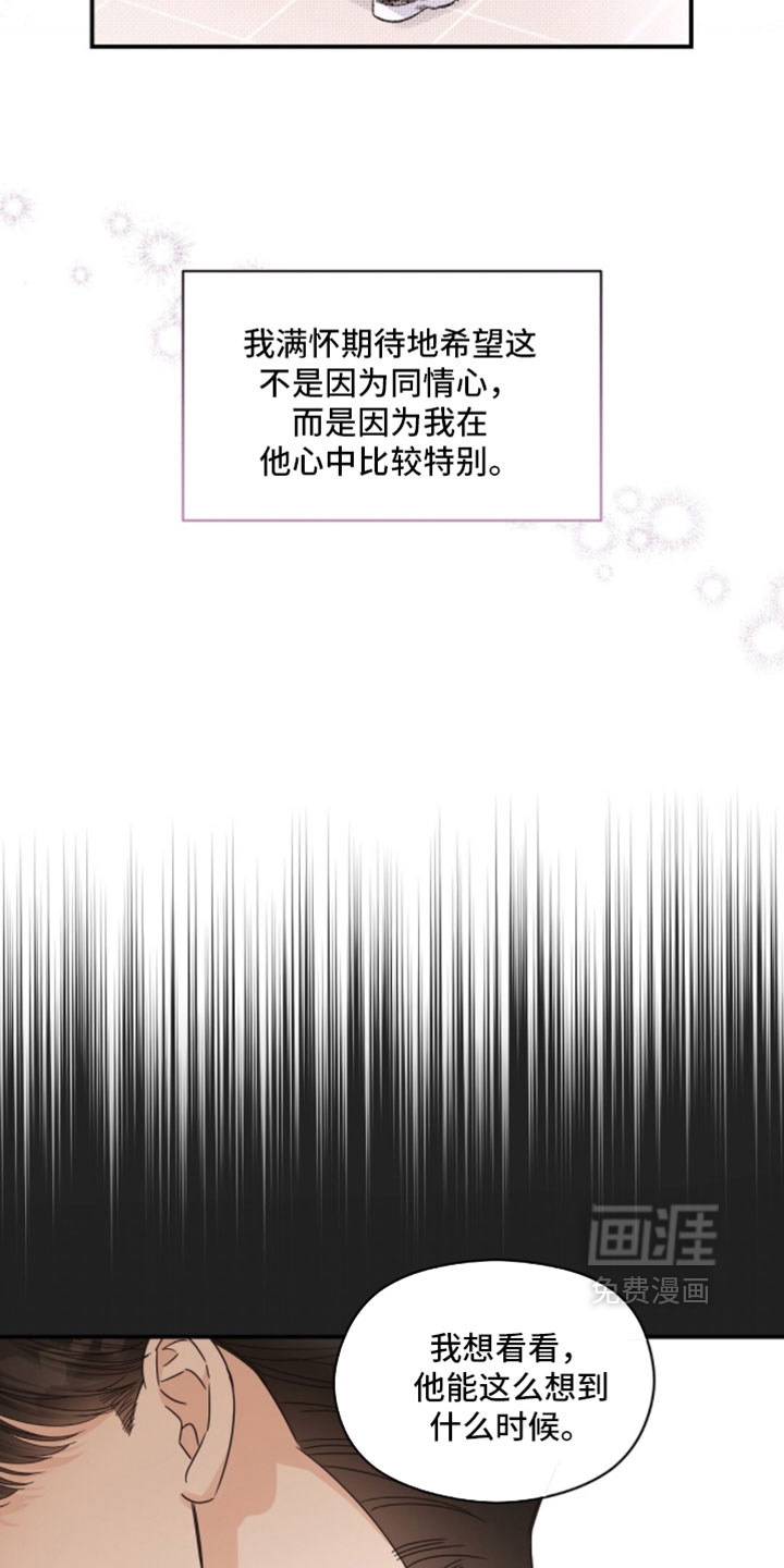 第65话28