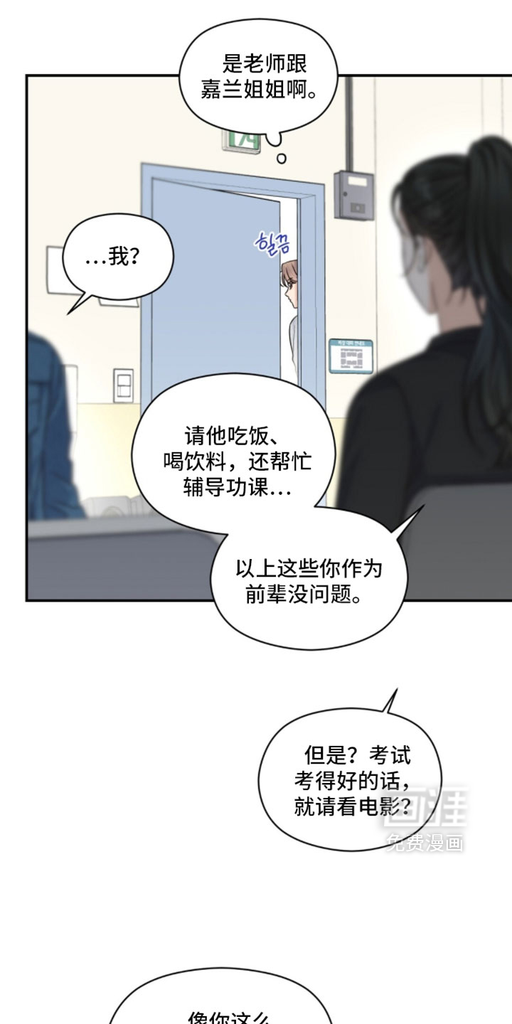 第65话2