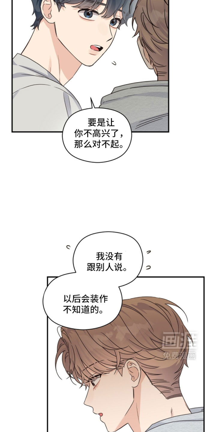 第65话22