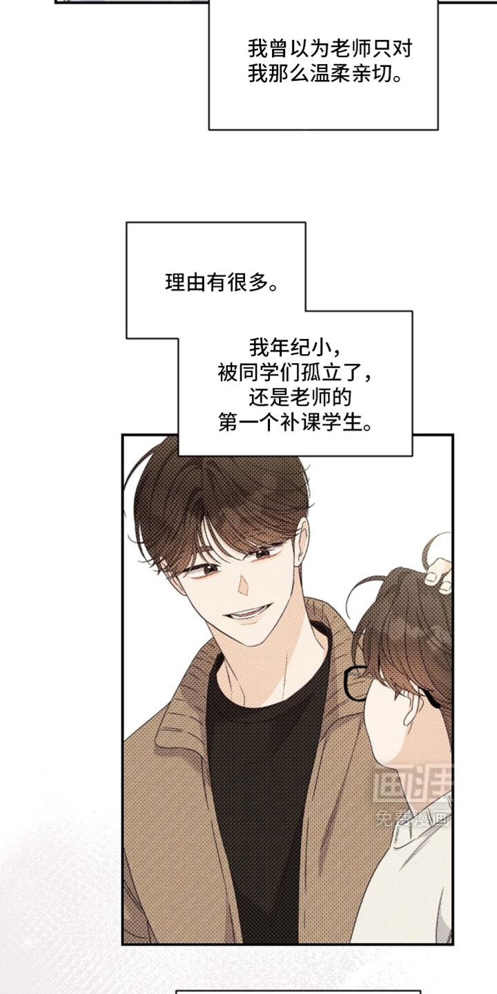 第65话25