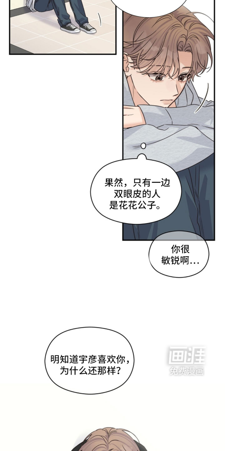 第65话5