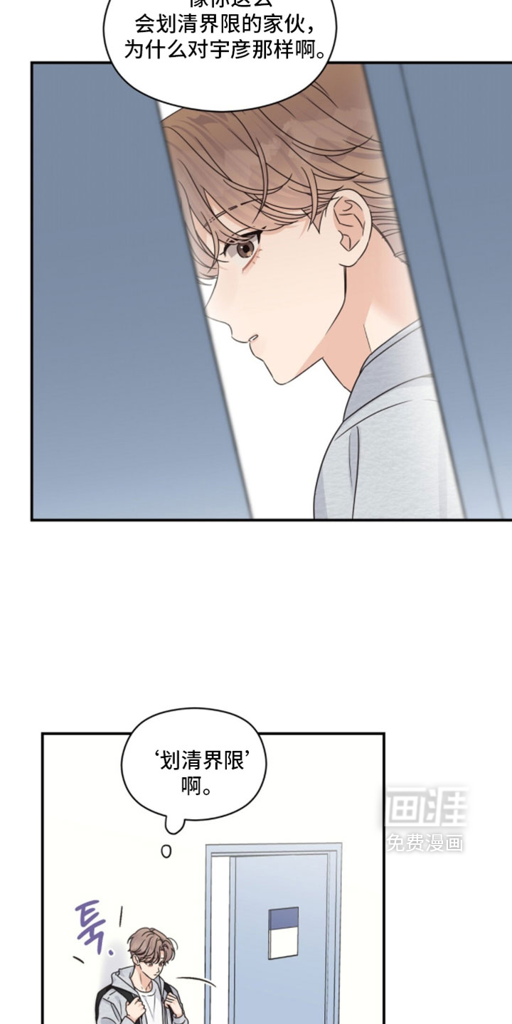 第65话3