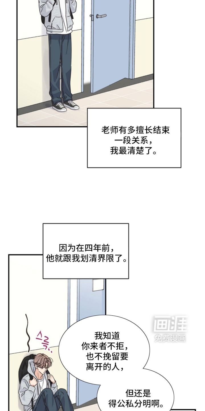 第65话4
