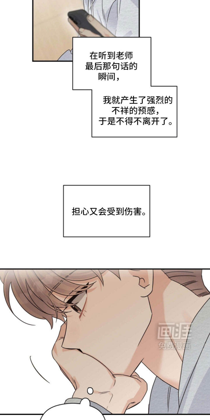 第65话15
