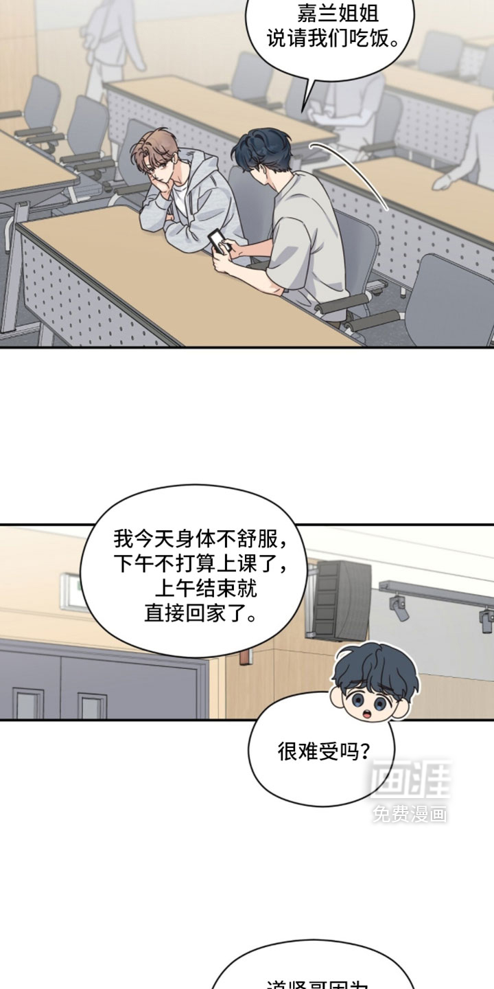第65话17