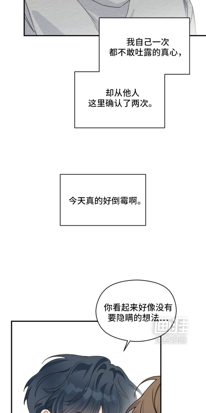 第65话21