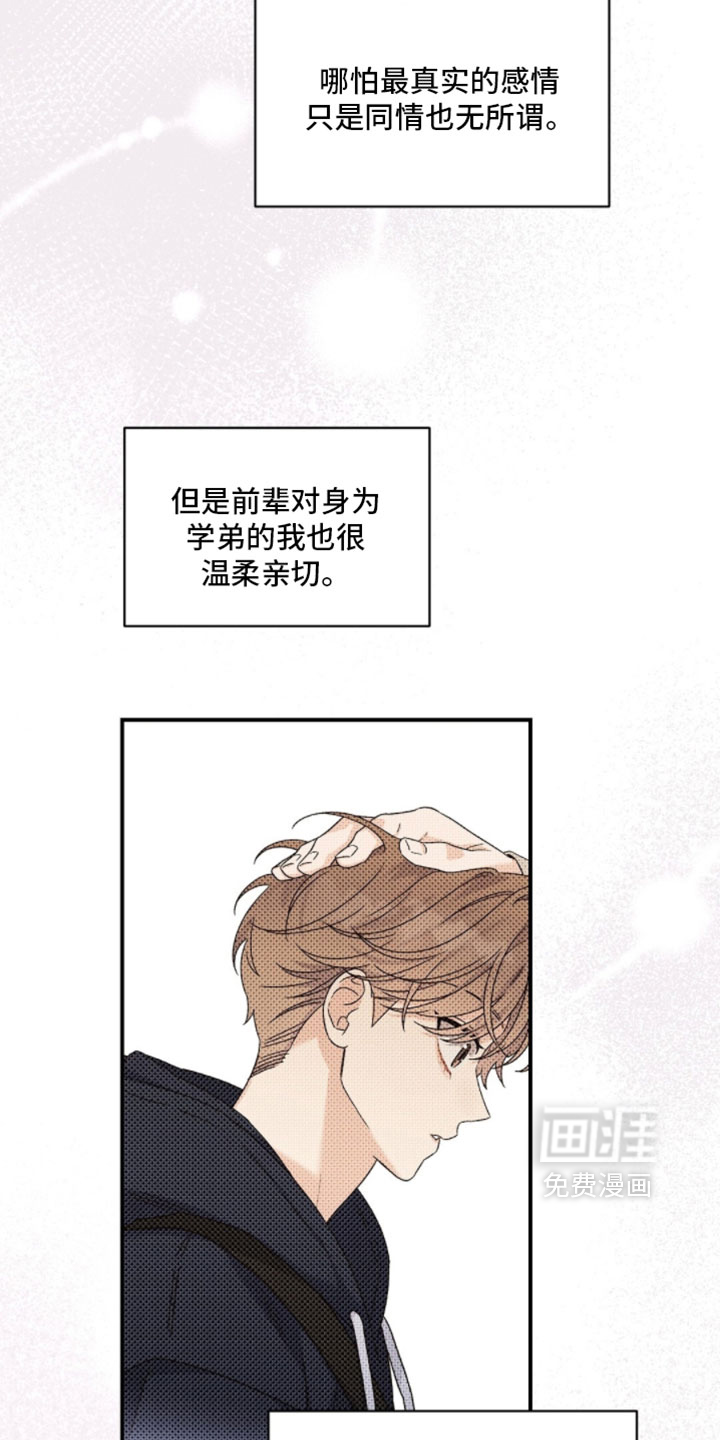 第65话26