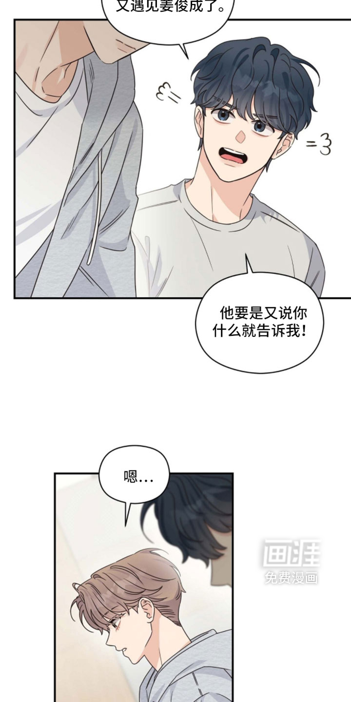 第65话14
