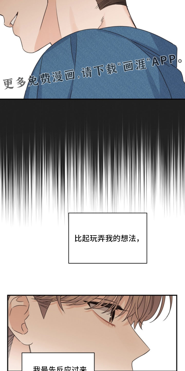 第65话29
