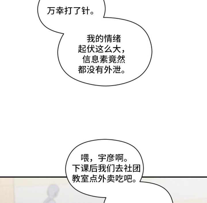 第65话16