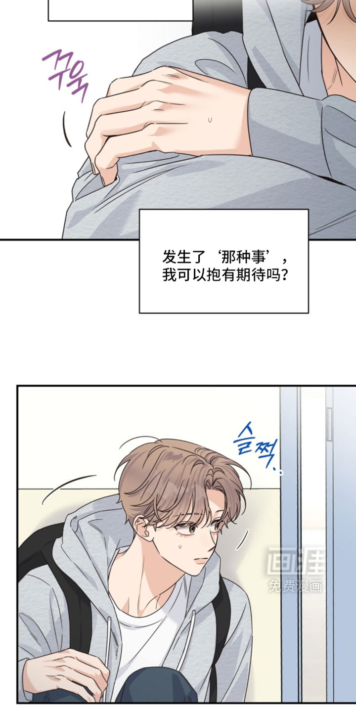 第65话7