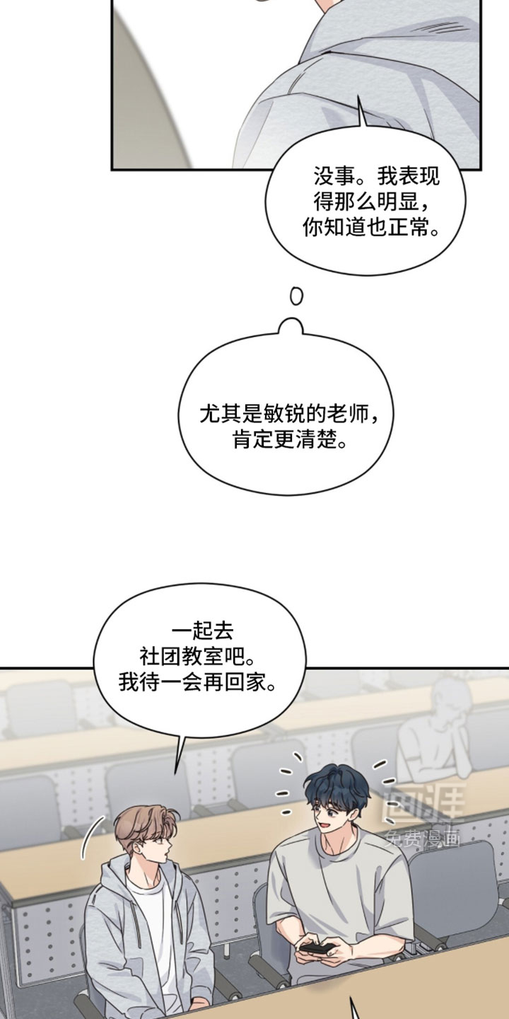 第65话23