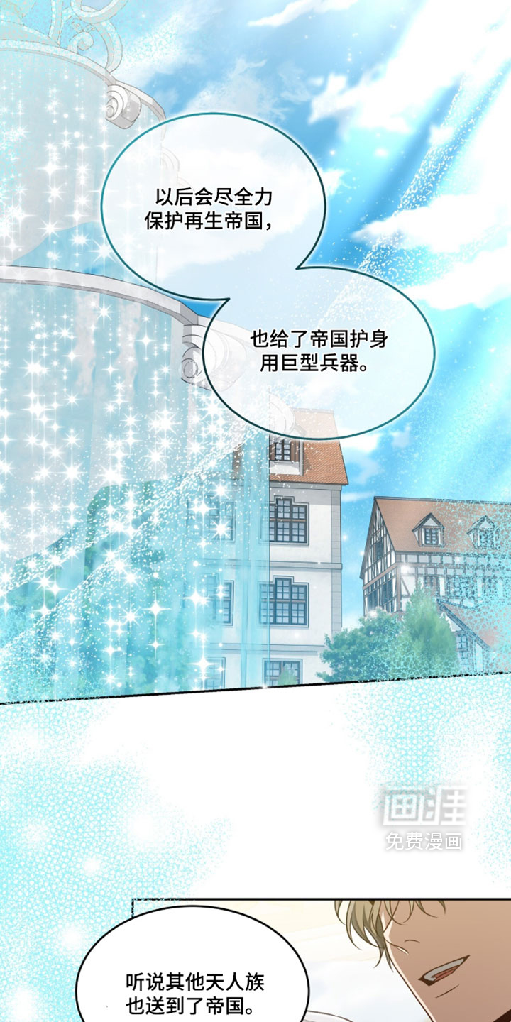 第172话17