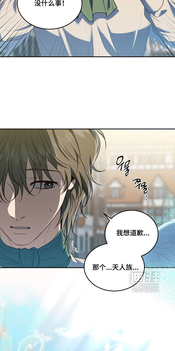 第172话16