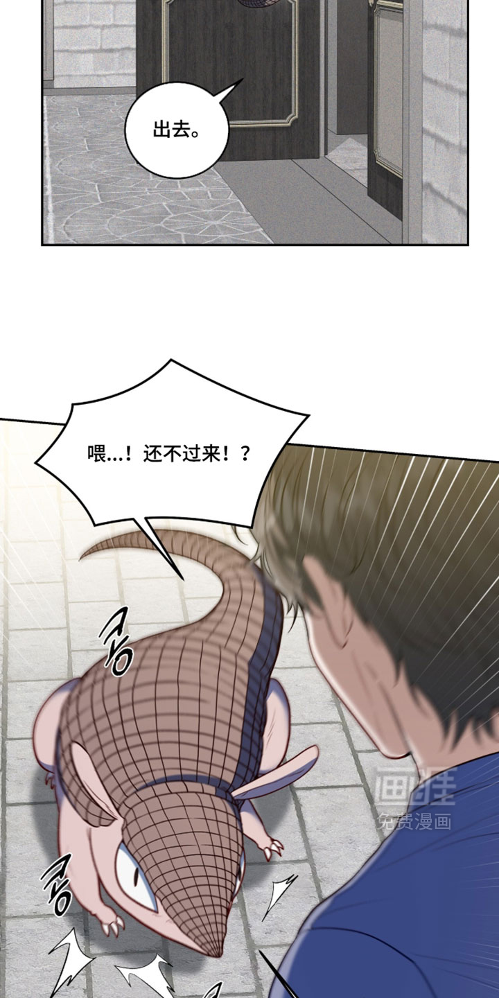 第172话25