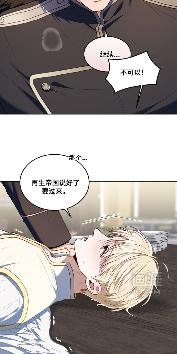 第172话6