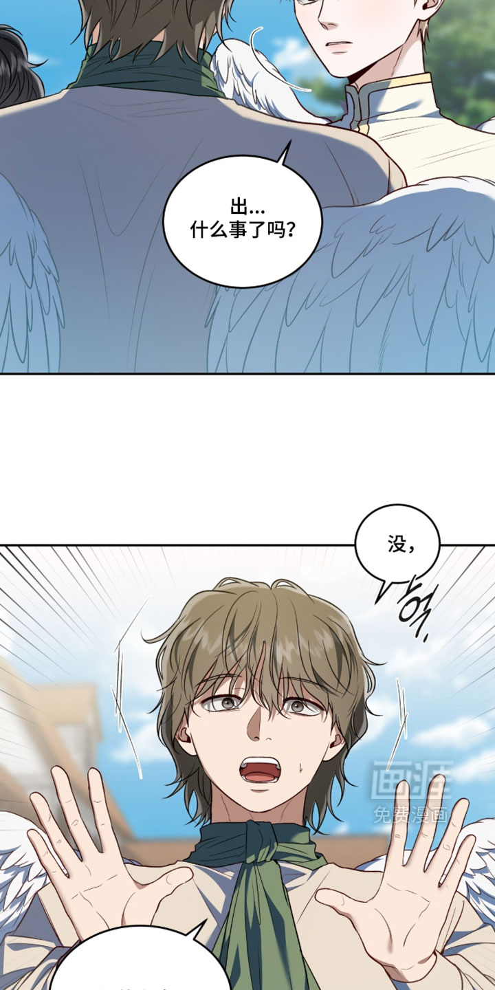第172话15