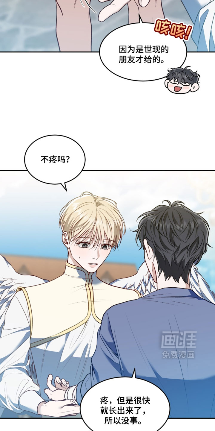 第172话13