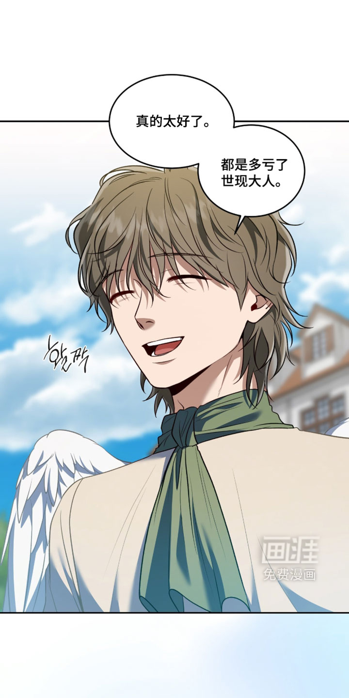 第172话19