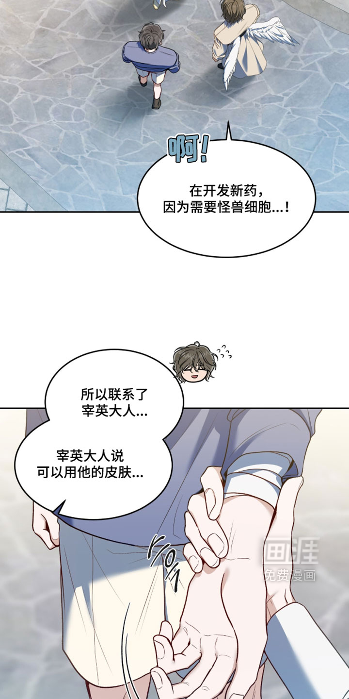 第172话12
